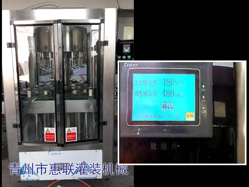 白酒灌裝機