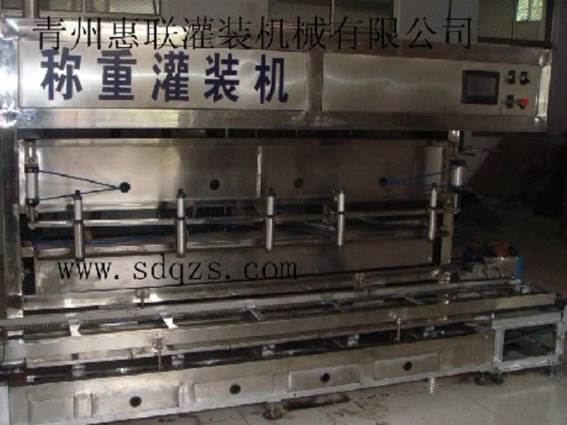 潤滑油灌裝機(jī)